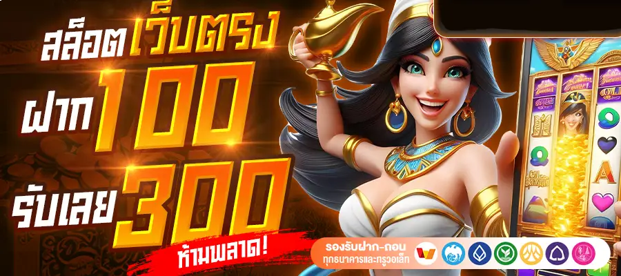 มีเฮ569สล็อต